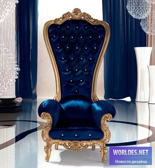 дизайн, дизайн мебели, дизайн кресла, дизайн роскошного кресла, дизайн трона, трон, королевский трон